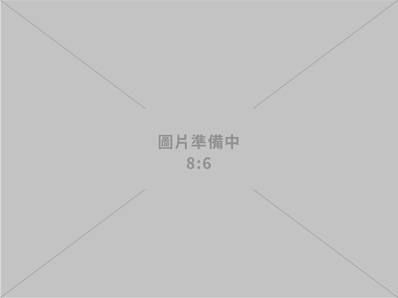 佰鼎科技投資80億  打造先進封裝FCBGA載板製造基地